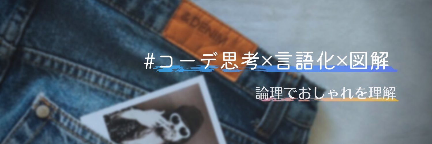TAKEN_N's profile banner image