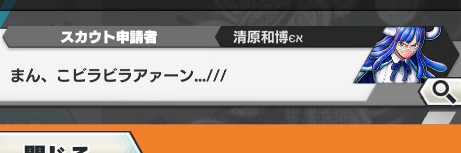 weveletx's profile banner image