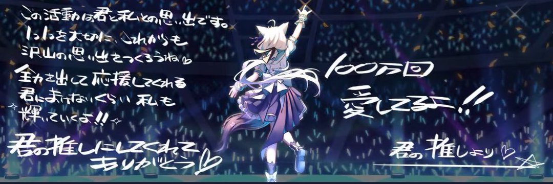 goemon_Y3's profile banner image