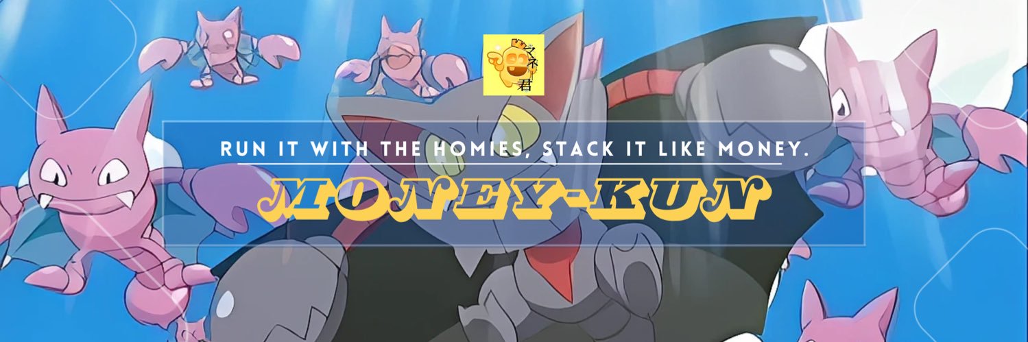 マネー君(R-I-N-) banner