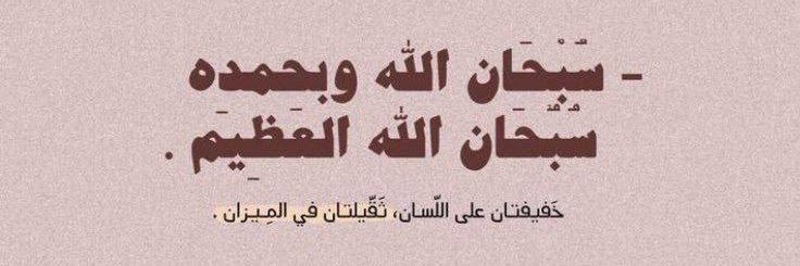 ضحى ᶠ¹⁶☪︎🧡. banner