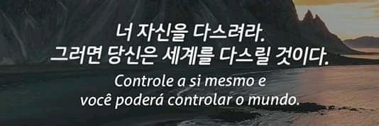 psicosedesono's profile banner image