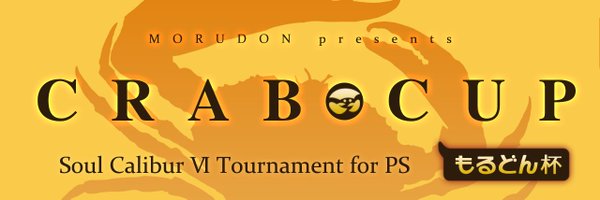 morudon Profile Banner