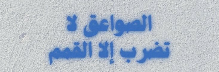 حـسـن ⚖️ banner