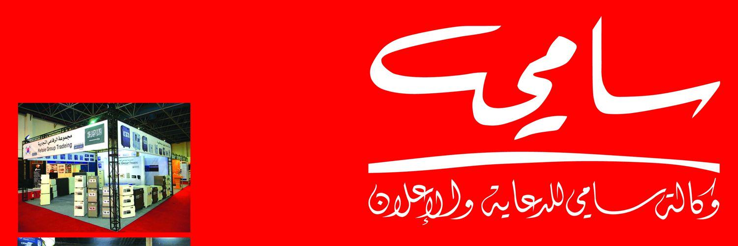 Fk_Alhrf's profile banner image