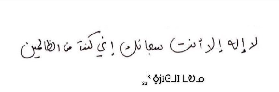  Ⴢ̤jᎥᘓᒧI ᒪᎧᓄ banner