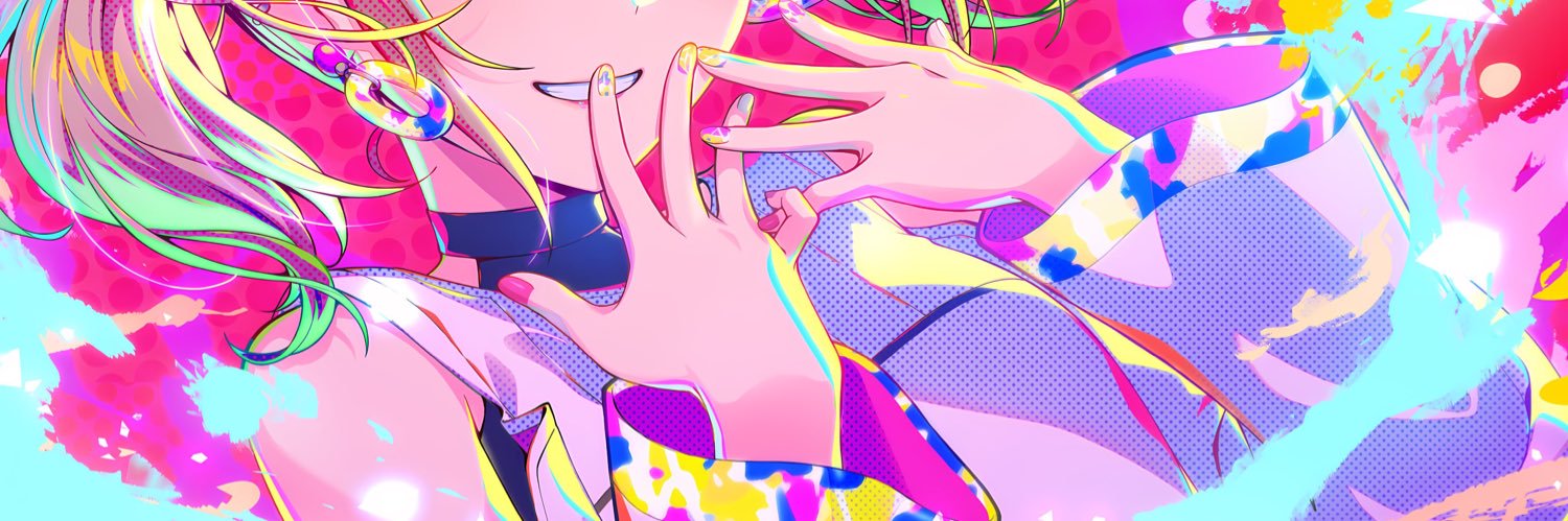 あお banner