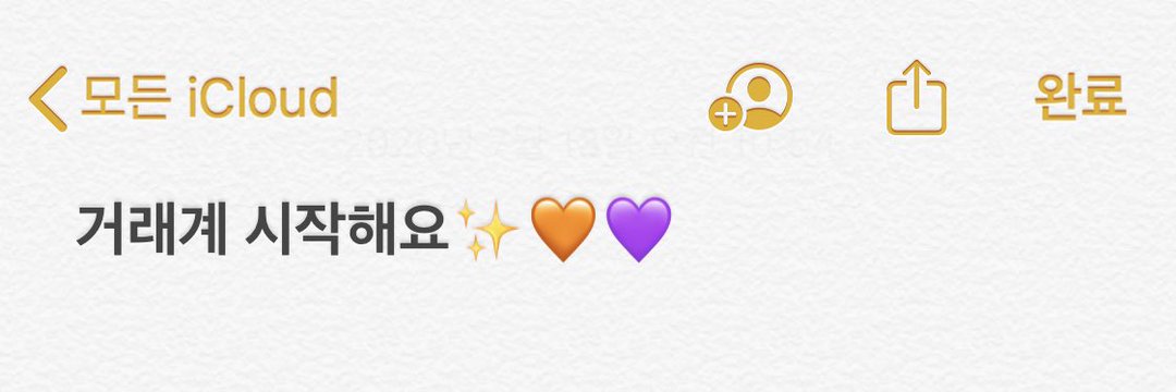 💜 banner