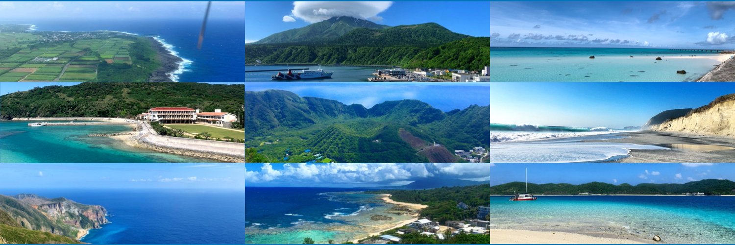 えいちゃん🏝島旅人 banner