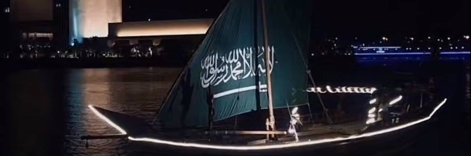 ريم بنت محمد banner