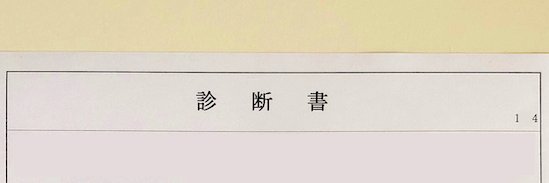 はふみ🫶男をやめてみた's banner