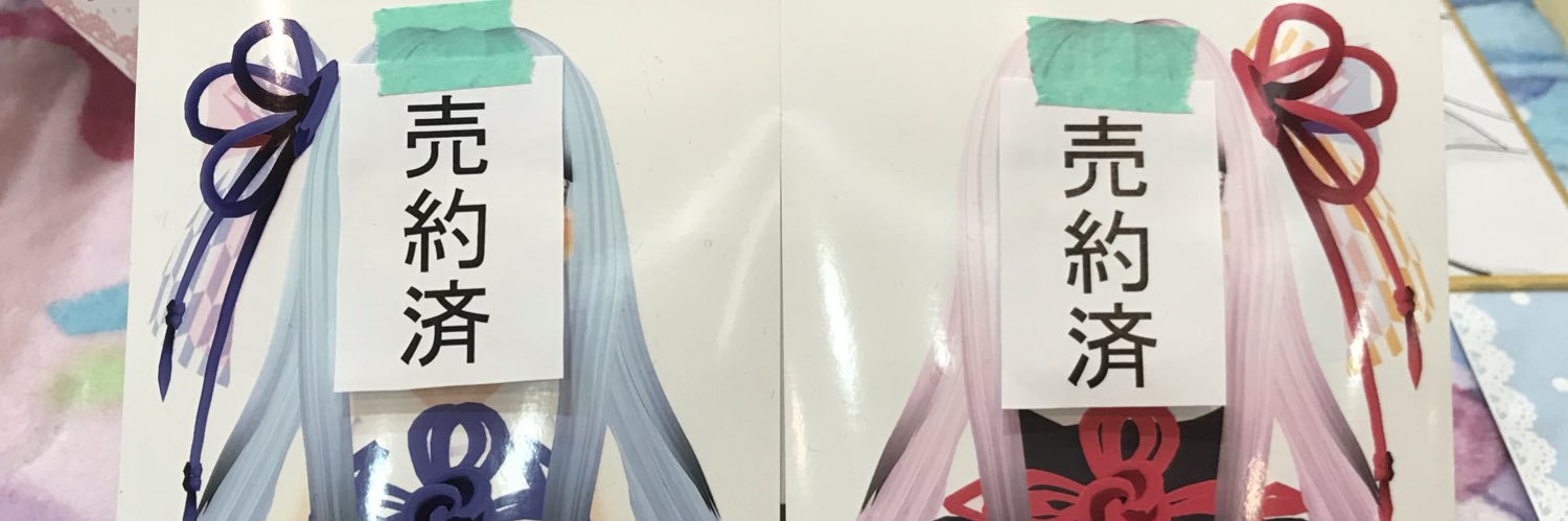arinnpe's profile banner image
