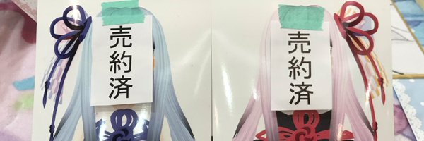 arinnpe Profile Banner