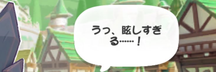 しゃいning banner