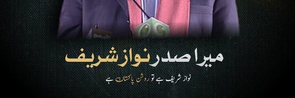 ashi_ch8 Profile Banner