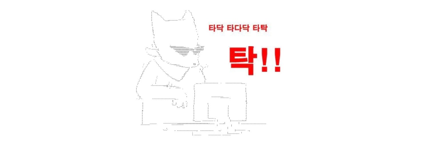 (메인 이벤트) 바보 banner