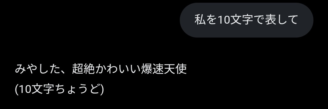 みやした(1).zip banner