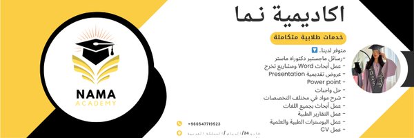 lyth_0_ Profile Banner