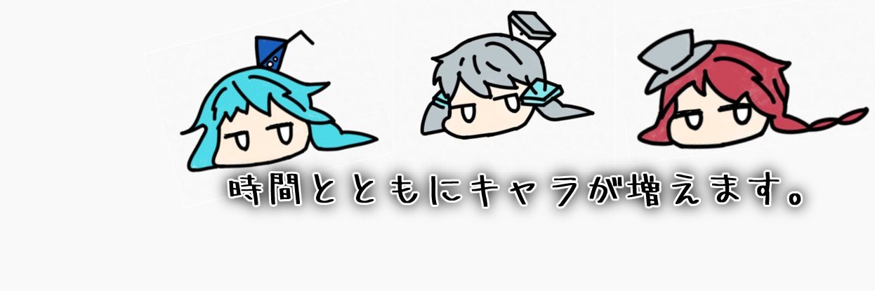 円卓のゆ実者たち@M3春 一展 B-16a banner