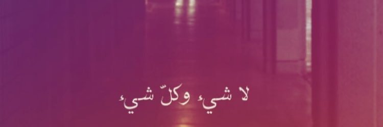 Faa_al94's profile banner image