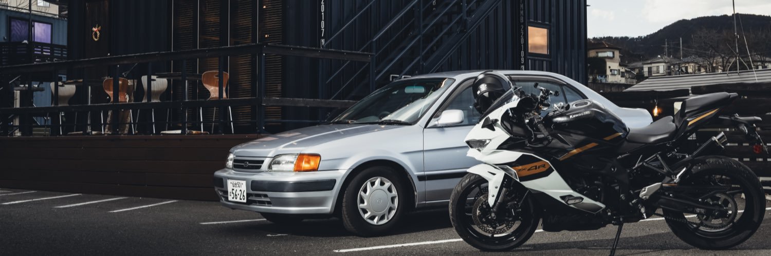でい banner