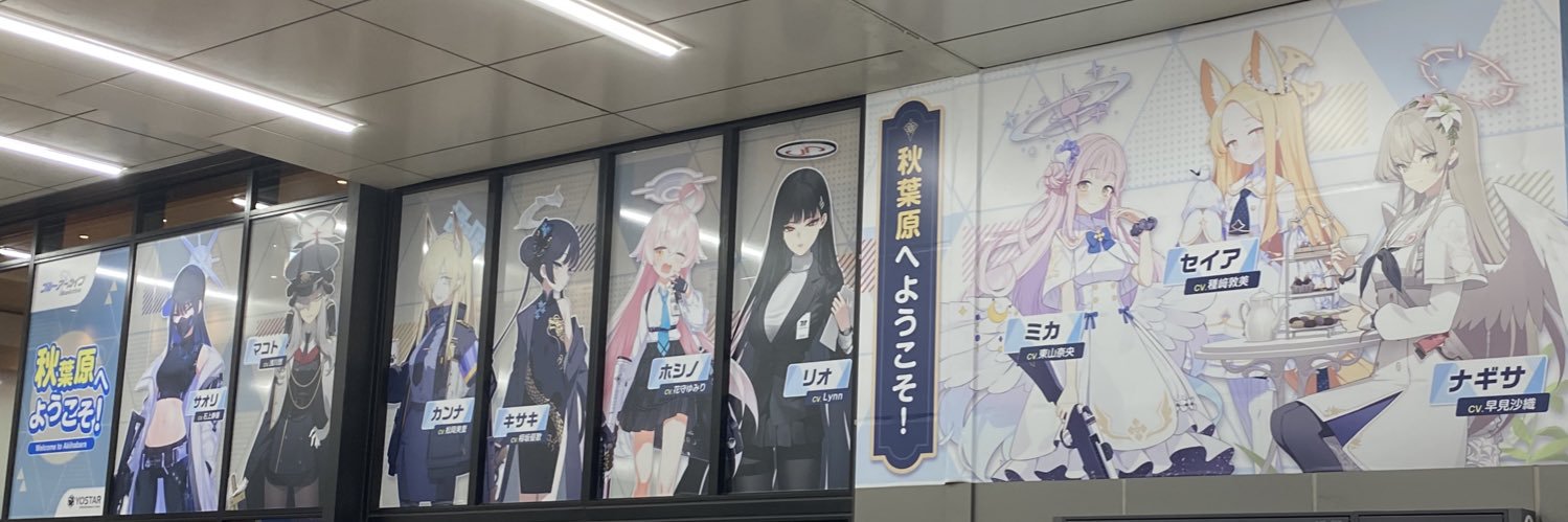 レイン@ブルアカ先生 banner
