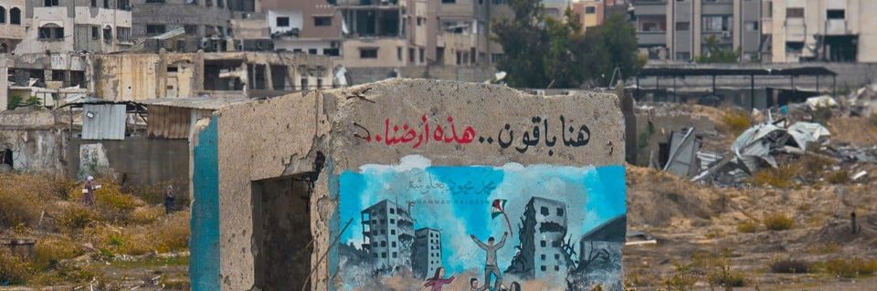 Nagham Yasser 🇵🇸's banner