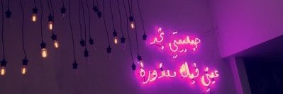 Sa__maha's profile banner image