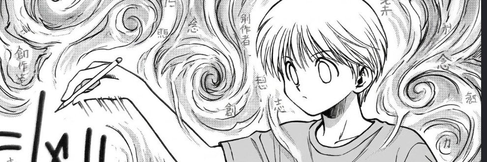 adhd5810's profile banner image