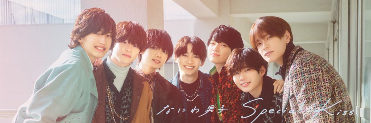 みーちゃん・なにわ男子推し banner