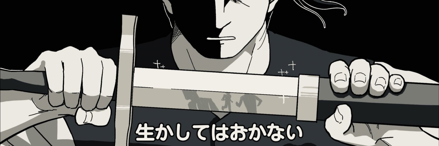 でんて's banner