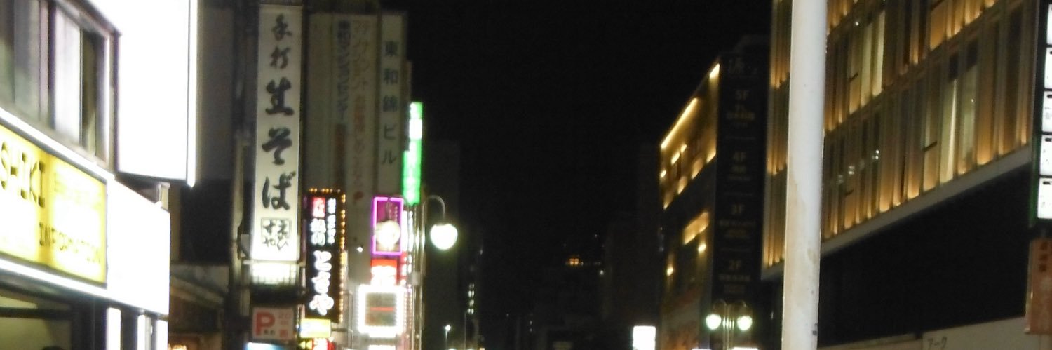 あるん banner