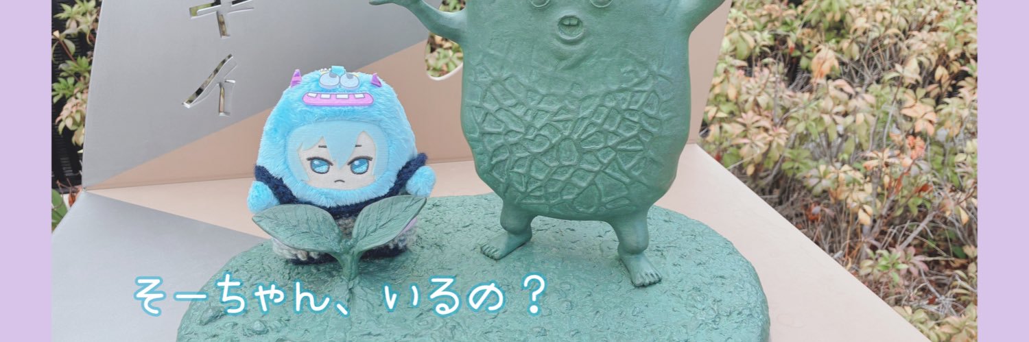 日光☀️ banner