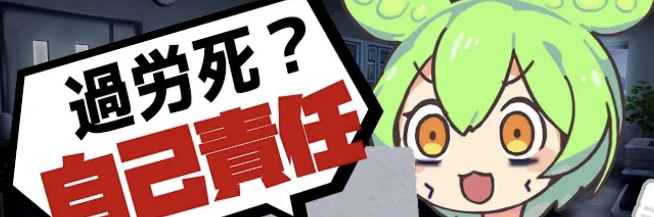 RegularFortune's profile banner image