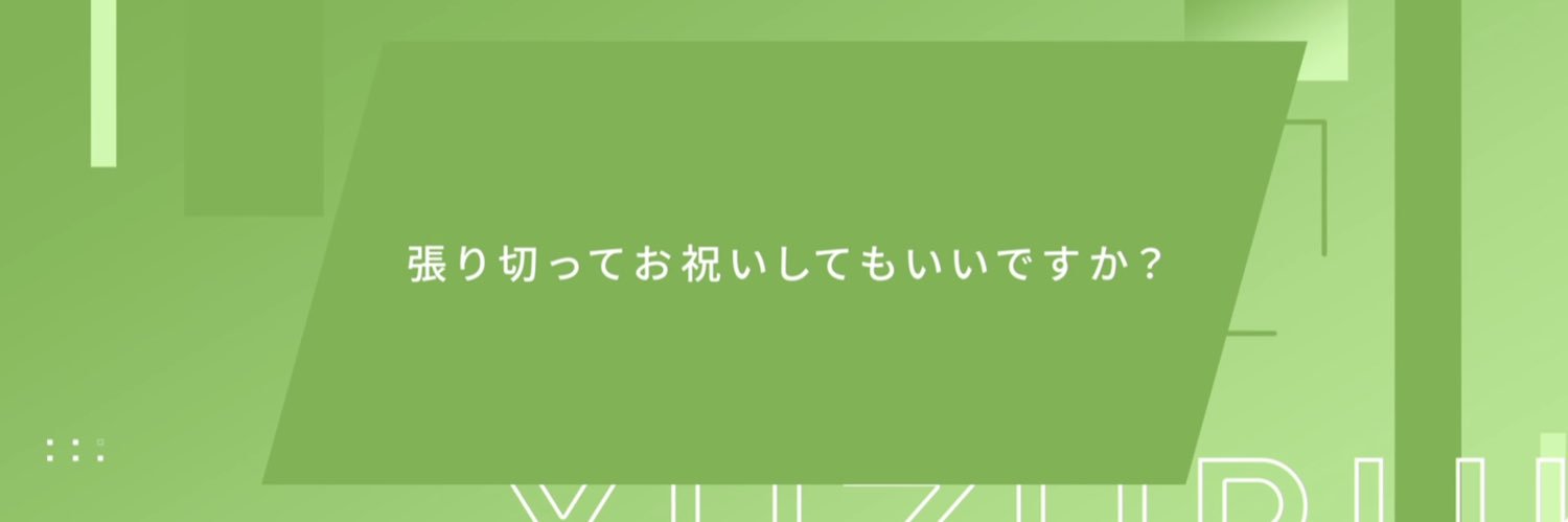 non 取引垢 banner