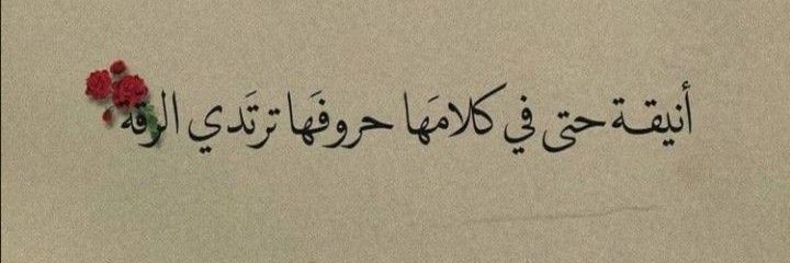 o0Basma0o's profile banner image