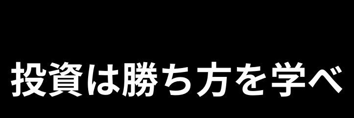 ロジャー【学長】 banner