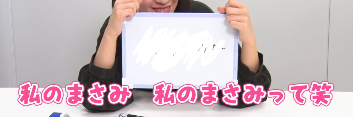 絹 banner