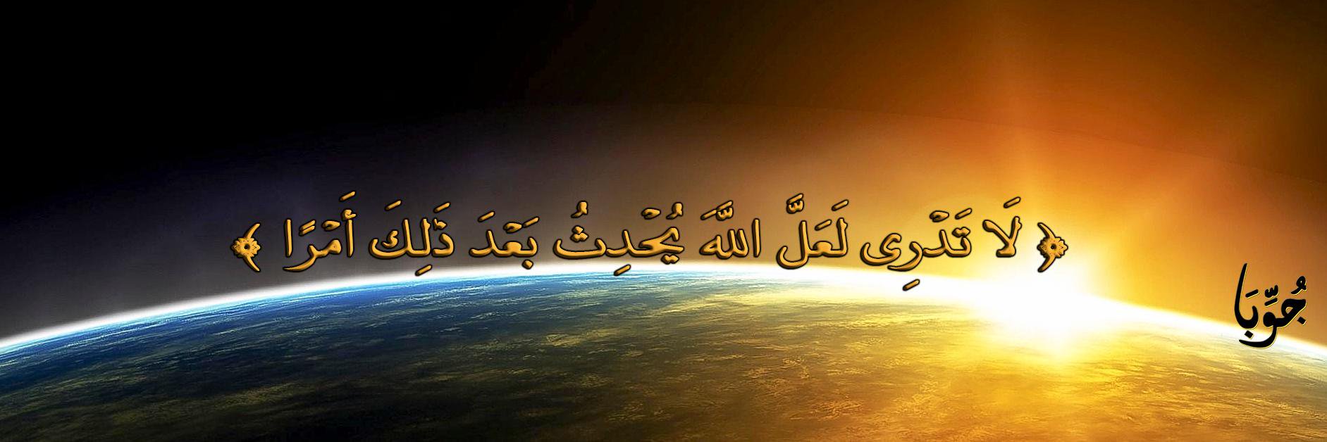 Juba1003's profile banner image