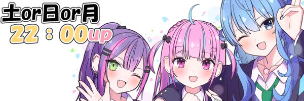 Sakuraamong Profile Banner