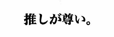 EN_0716's profile banner image