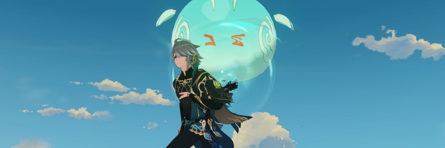 NE0orumE banner