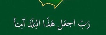 Mohamed alkabas banner