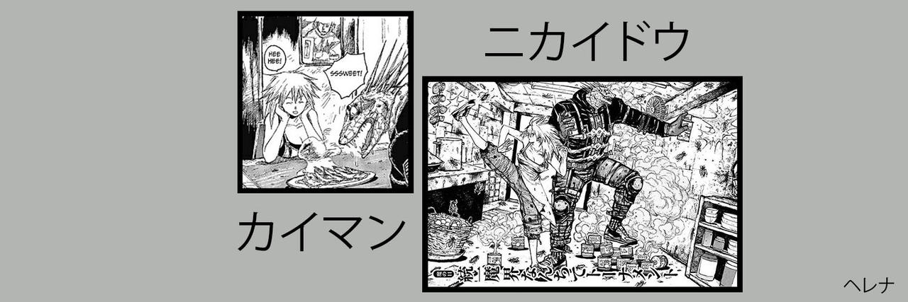 Mobglois's profile banner image