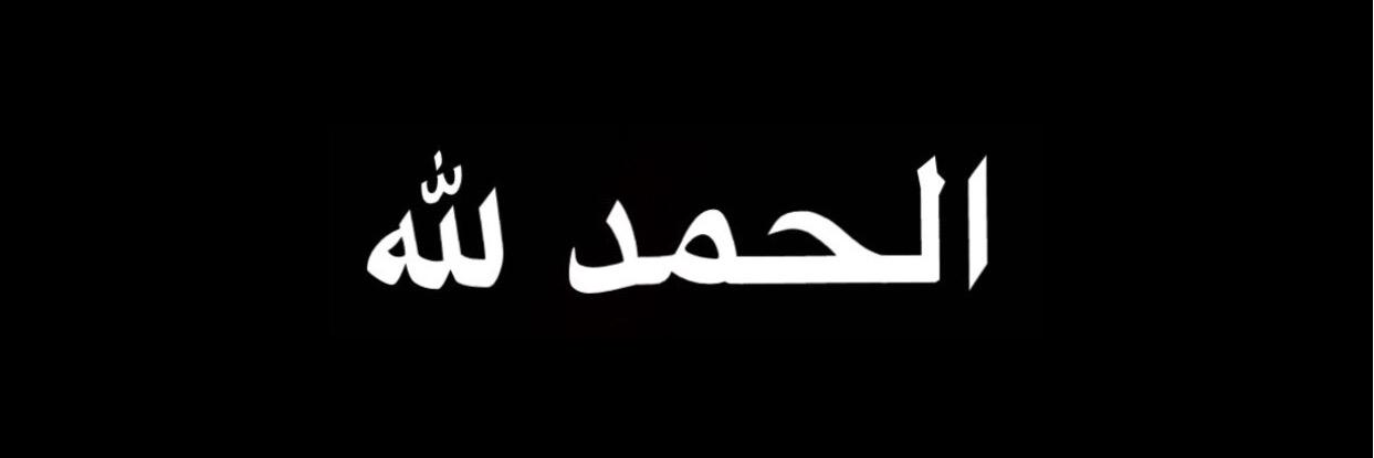 Onthreee's profile banner image