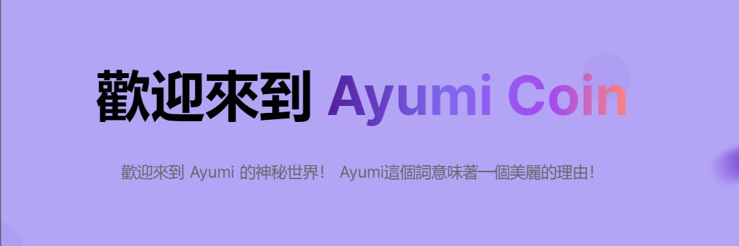 Ayumi Coin banner