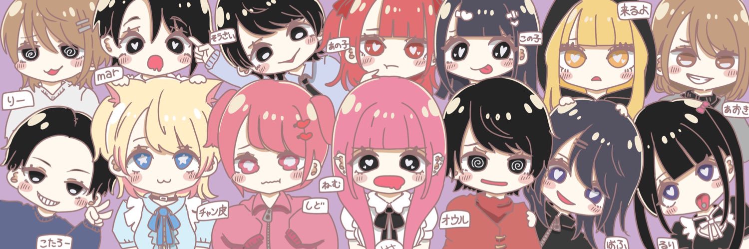 Мику banner
