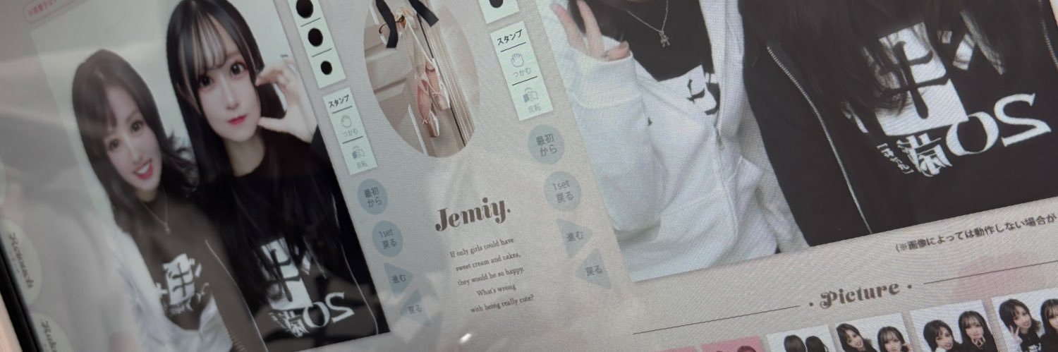 ぁみな banner