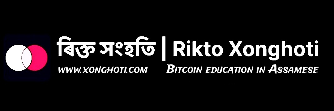 Pallab J D Goswami banner