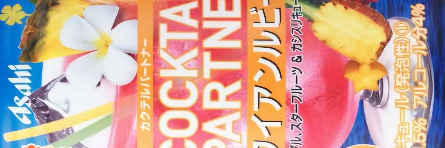 TEN's banner